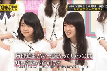 乃木坂46 『乃木坂工事中』【伊藤万理華(21)×高山一実(23) 6年目の2人の仲は? 】 Full HD