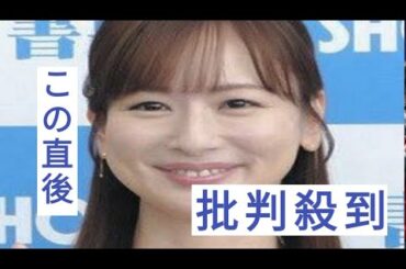皆藤愛子アナ、カメラ目線の”もぐもぐタイム”にフォロワーはメロメロ「本当に本当に日本でいちばんかわいい」「惚れましたよ～」