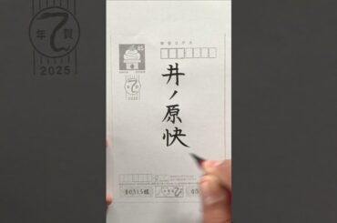 【芸能関係者が暴露】芸名ではなく実は本名だった　#shorts  #芸能人　＃名前　＃貫地谷しほり　＃女優
