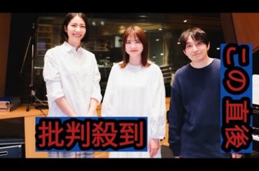 いきものがかり、松下奈緒参加の新曲「遠くへいけるよ」が『旅サラダ』新テーマ曲に決定