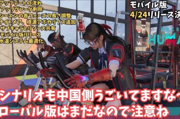 【ワンスヒューマン/ゲーム実況/ゲーム攻略】149　サイロとかコンテンツ回りますかね【#OnceHuman】