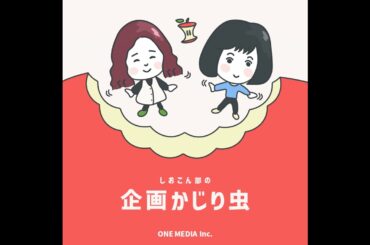 “写ルンです”は“シャルンです”でも正解なのか？