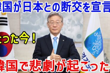 最新ニュース 2025年3月21日