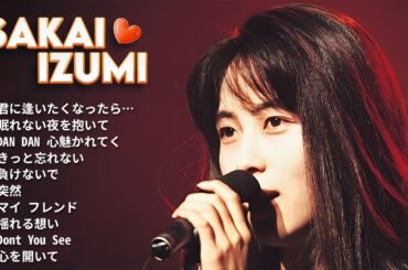 ZARDのベストソング 🎶 眠れない夜を抱いて 💖 君に逢いたくなったら 🍀 ZARD - Izumi Sakai 🍀 80s 90s Jpop
