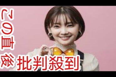 倉科カナ「ひとりで戦うのがきつくなってきた」変わり始めた結婚観と“他人と較べてしまうとき”の倉科的・処方箋