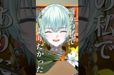 【あつ森】メープルに「ダーリン / Mrs. GREEN APPLE」歌ってみた #shorts #ミセスグリーンアップル #あつまれどうぶつの森 #新人vtuber