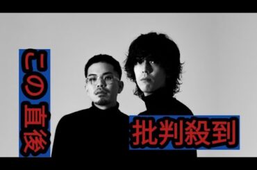 離婚伝説、多部未華子主演ドラマ『対岸の家事〜これが、私の生きる道！〜』主題歌担当に決定