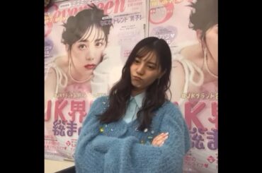 小坂菜緒ちゃんの好きなコーデ