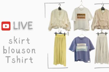 【LIVE】春本番！ブルゾン＆スカート＆Tshirt【大人世代ファッション】