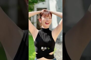 【皆藤愛子】インスタでのセクシーショットが話題に！ 📸✨