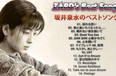 ZARD's Best Songs ❤️ 坂井泉水のベストソング ❤️ 80s 90s JPOP メドレー Vol.02