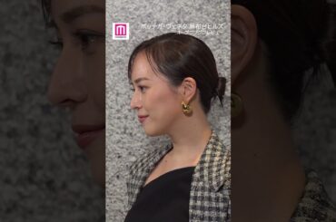 比嘉愛未、美デコルテちら見せ👗二面性のある大人コーデ✨【ボッテガ・ヴェネタ 麻布台ヒルズ オープニングイベント】 #shorts