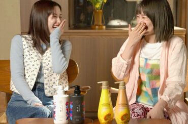 永野芽郁＆奈緒、仲良し本音トーク！本当は独り占めしたい素の姿／クラシエ CM＋インタビュー