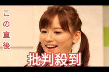 “セクシーだけどなんか残念な”皆藤愛子アナ、あけおめ投稿でスケスケ男性Yシャツに賛否の声