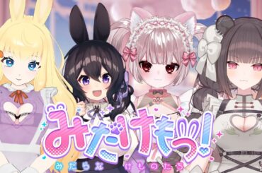 【飲酒雑談】今日のみだけも【Vtuber / #月祝詞 /星森ちい】