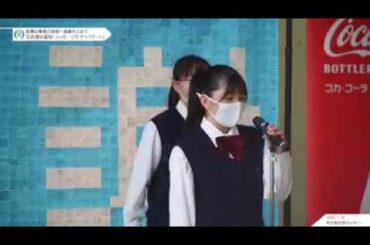 花咲徳栄高等学校の動画山田修司山田園江東江美鶴代マクロス大崎由華里今戸優希柏市立柏高等学校国生さゆり高井麻巳子新田恵利伊藤美紀電人ザボーガー菊池桃子佐野量子我那覇真子松田聖子郷ひろみ岩崎宏美杉田かおる