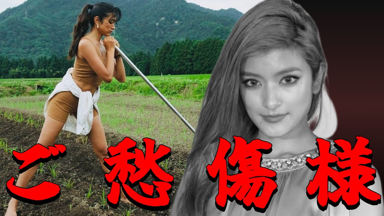 ローラさん、完全に終わり ローラさん、完全に終わり