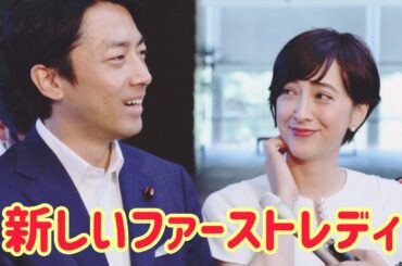 滝川クリステルと親しいディーン・フジオカ似の実業家の正体。