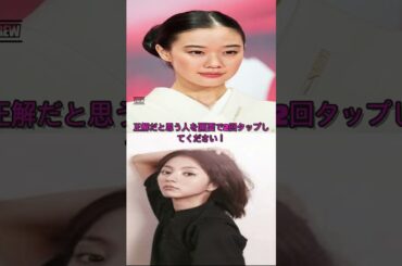 この子供時代の写真は誰でしょう? #蒼井優  #満島ひかり