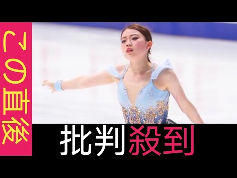 「懐プロのステップ」２季連続全休の紀平梨花が復活に向け貴重な練習動画を投稿。イメージ激変の近影ショットにもファンため息