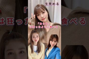 タピオカ、辛いラーメン、チーズも加えて…大食いの“めるる”は、黒縁メガネをかけた珍しい写真で「そんな日もあるよ」「夜遅くにラーメンを食べるのは罪」と語る。@TokyoTrendz #tokyo