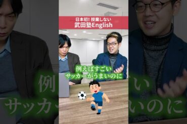 英語で言いにくい日本語