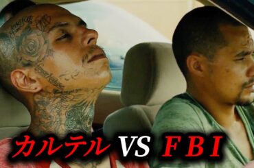 人生で一度は観るべき伝説の犯罪アクション映画１位｜[映画紹介]