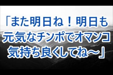 た後のように息が上がってしまいます汗が /深い