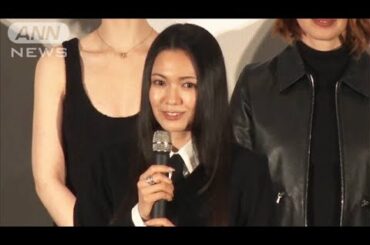 「すごく楽しみ」二階堂ふみ、横浜フランス映画祭が開幕(2025年3月22日)