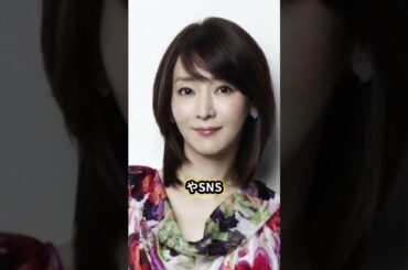 稲森いずみが激変しすぎてヤバすぎる #shorts #ゴシップ #芸能人 #芸能界 #おもしろい #雑学 #稲森いずみ