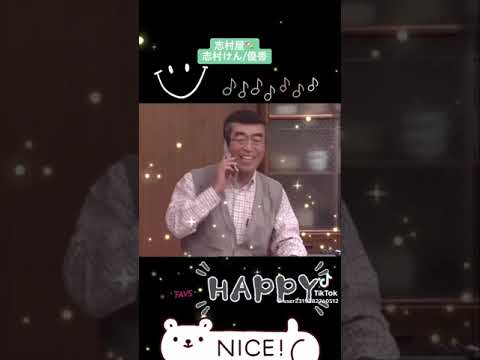 志村けん＆優香#コント