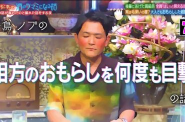 【酒のツマミになる話】人気声優蒼井翔太＆橋本マナミファン層の悩み告白