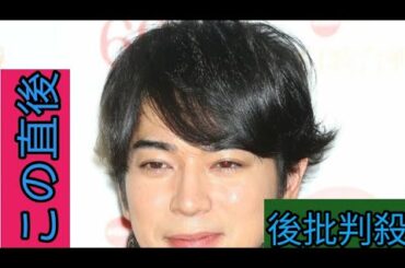 「残念だった大河ドラマ」ランキング、松本潤『どうする家康』超え「コミカルすぎた」ドラマは【トップ3】