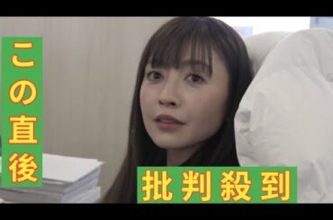 自ら事務所退所…片瀬那奈（43）、会社員として週5日働く現在の姿「今めっちゃ幸せ」