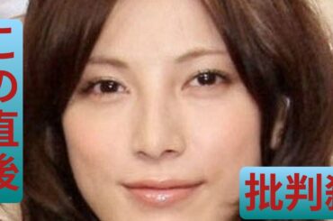 42歳で3児の母…加藤あい、近影公開に「美人過ぎて反則」「ウルトラハイパー綺麗」ファンから絶賛の声