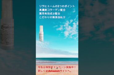 薬用処方で肌トラブルをケア #美容健康 #美容 #美肌 #リラヒューム #ニキビ #肌荒れ #肌悩み #シミ #シワ #保湿 #化粧品 #アンチエイジング