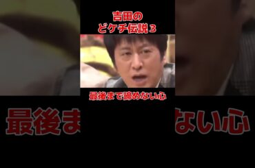 【ブラマヨ】生ビールの量が少ないから飲み放題に変えた吉田　#ブラマヨ　#吉田　#サンドウィッチマン
