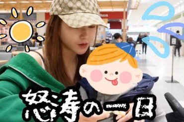 シングルマザー24時