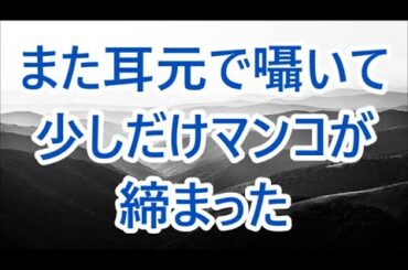 出産を控えた妻を連れ突然兄が戻ってきた。俺と母がサポートし生活していたが兄が失踪し３人暮らしが始まった「隣にいてくれる？」...【朗読】/深い