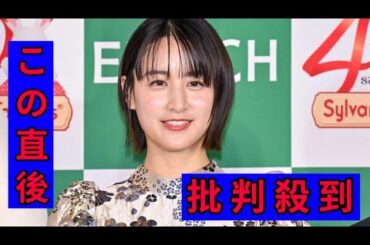 山本美月「全力で本気で絵本を読んで一緒に楽しさ共有」家族円満の秘訣　子どもに関することは「１人で決めるのは不安」