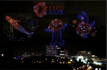 ミャクミャクが夜空で逆立ち！？内田真礼のナレーションも流れる『「EXPO2025 大阪・関西万博」開幕直前！カウントダウンドローンショー in TOKYO』