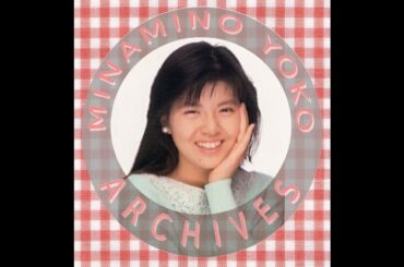 南野陽子「ナンノで電リク、おまんら起きろ！」  ゲスト：相楽晴子