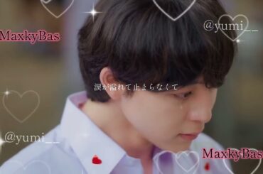 「はやく逢いたい」/Dream Ami#maxkybas #bbasjtr #maxky #6CODE #歌詞動画