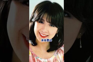 伊藤蘭と水谷豊の娘、趣里の壮絶な恋愛事件