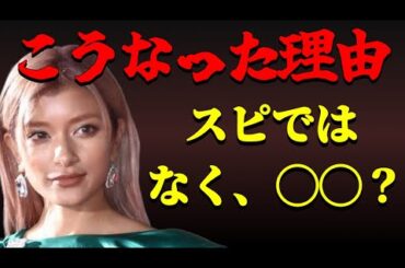 ローラさんが闇落ちした本当の原因