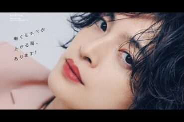 キスマイ玉森裕太、超絶美肌にときめく接近戦の表紙 『BAILA』に登場B1- キスマイ玉森裕太、超絶美肌にときめく接近戦の表紙 『BAILA』に登場