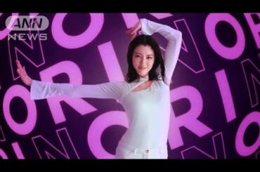 三吉彩花、お恥ずかしくて衝撃的でおもしろすぎました(2025年3月23日)