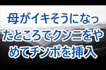 会社はクビ、妻は出て行きどん底の俺。雨の公園で一人佇んでいると一人の女性に声をかけられた「何してるの？」...【朗読】/深い
