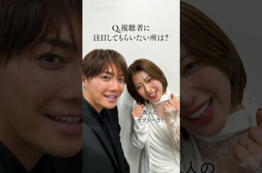 『 #死ぬ愛 』主演 #成宮寛貴 さんが #瀧本美織 さんにインタビュー🎤 | 新ドラマ「 #死ぬほど愛して」 #ABEMA で3/27(木)よる11時無料放送スタート！