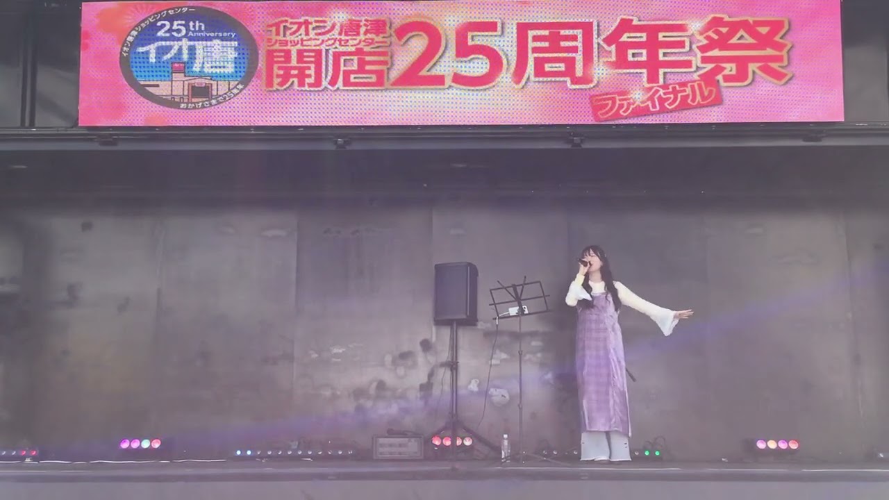 ✨2025年3月22日💐イオン唐津ショッピングセンター25周年祭ファイナル✨1部✨LINE✨nonkaちゃん✨